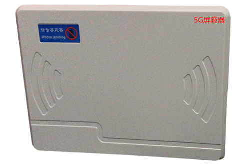 文县经济型移动通信干扰器7路