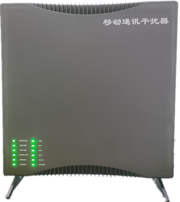  文县信令级放装型数字移动通信干扰器