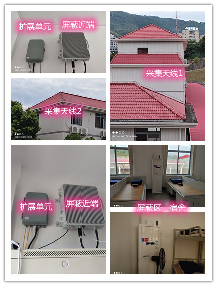  文县某武警部队宿舍屏蔽案例（数字信令级）