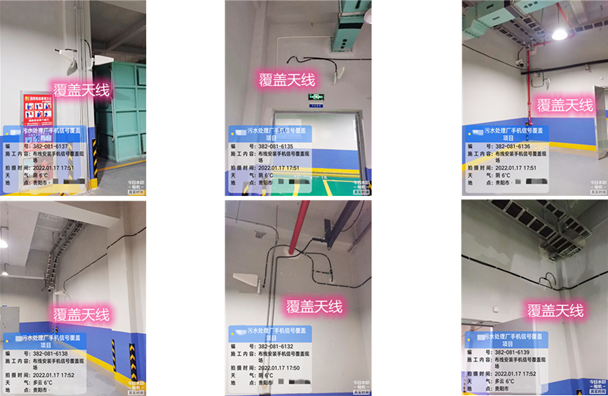  文县污水处理净水厂地下箱体覆盖案例